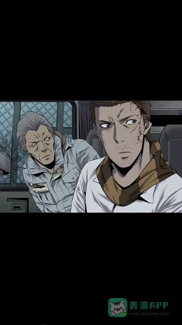 《虫穴》第71话 第66页