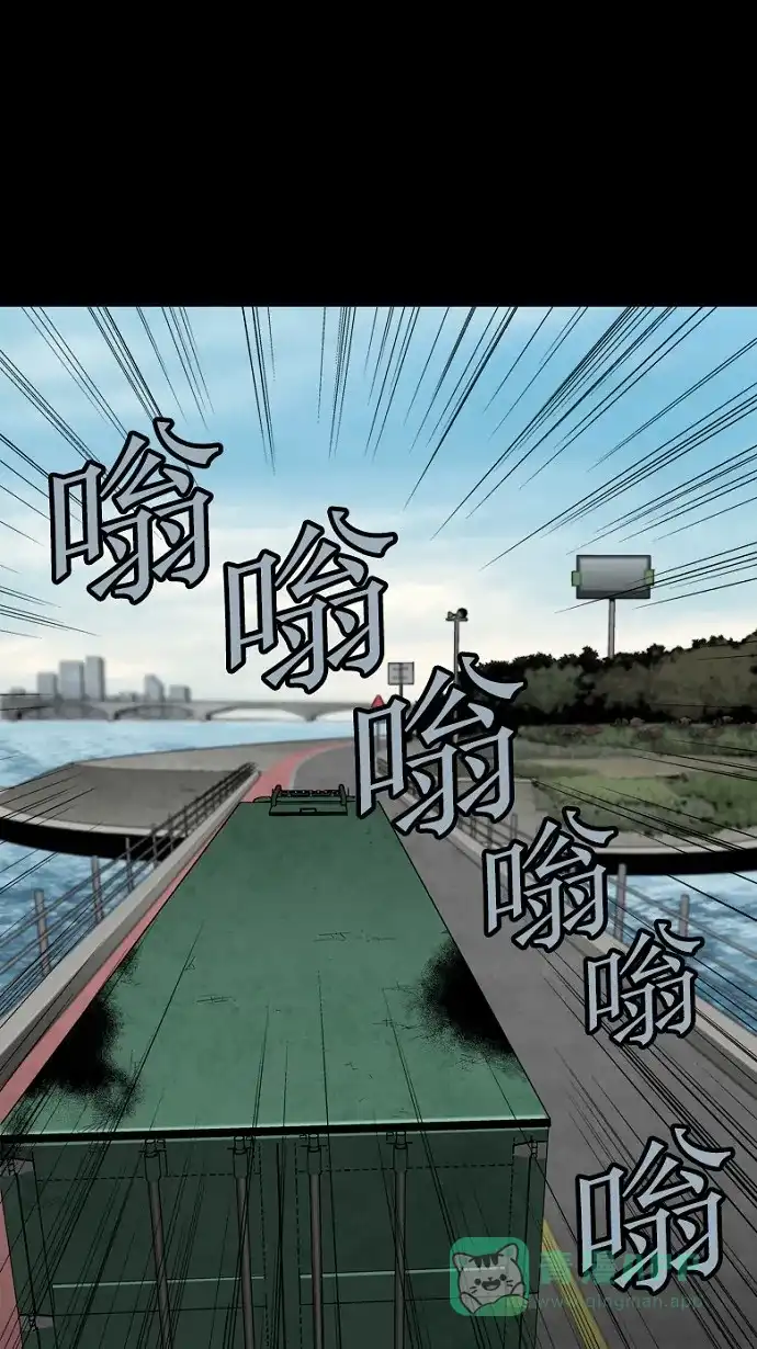 《虫穴》第71话 第48页