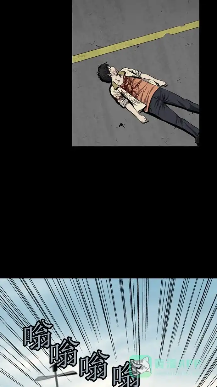 《虫穴》第71话 第50页