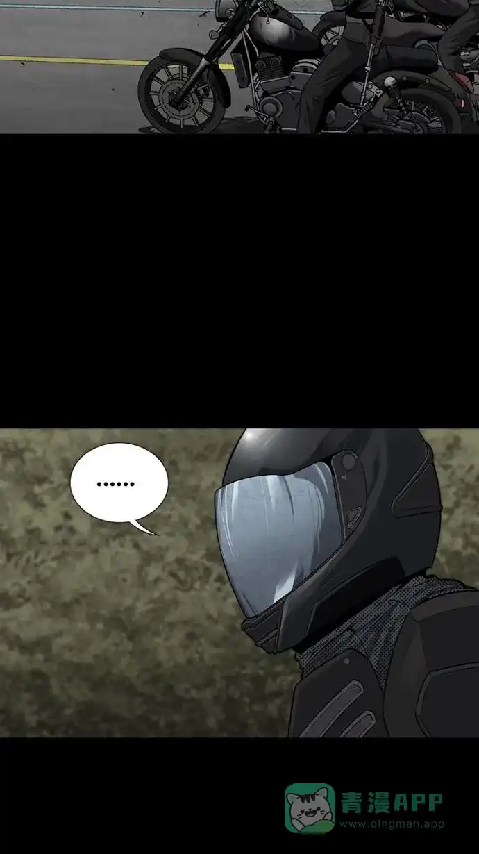 《虫穴》第72话 第5页