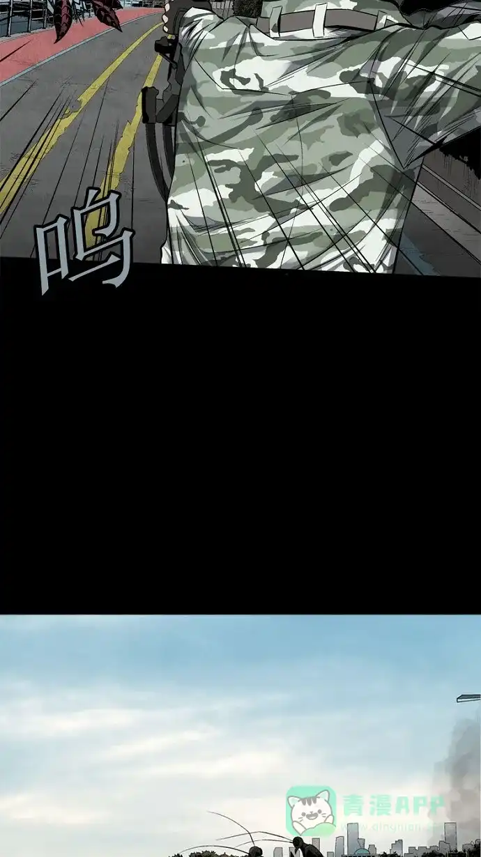 《虫穴》第73话 第64页