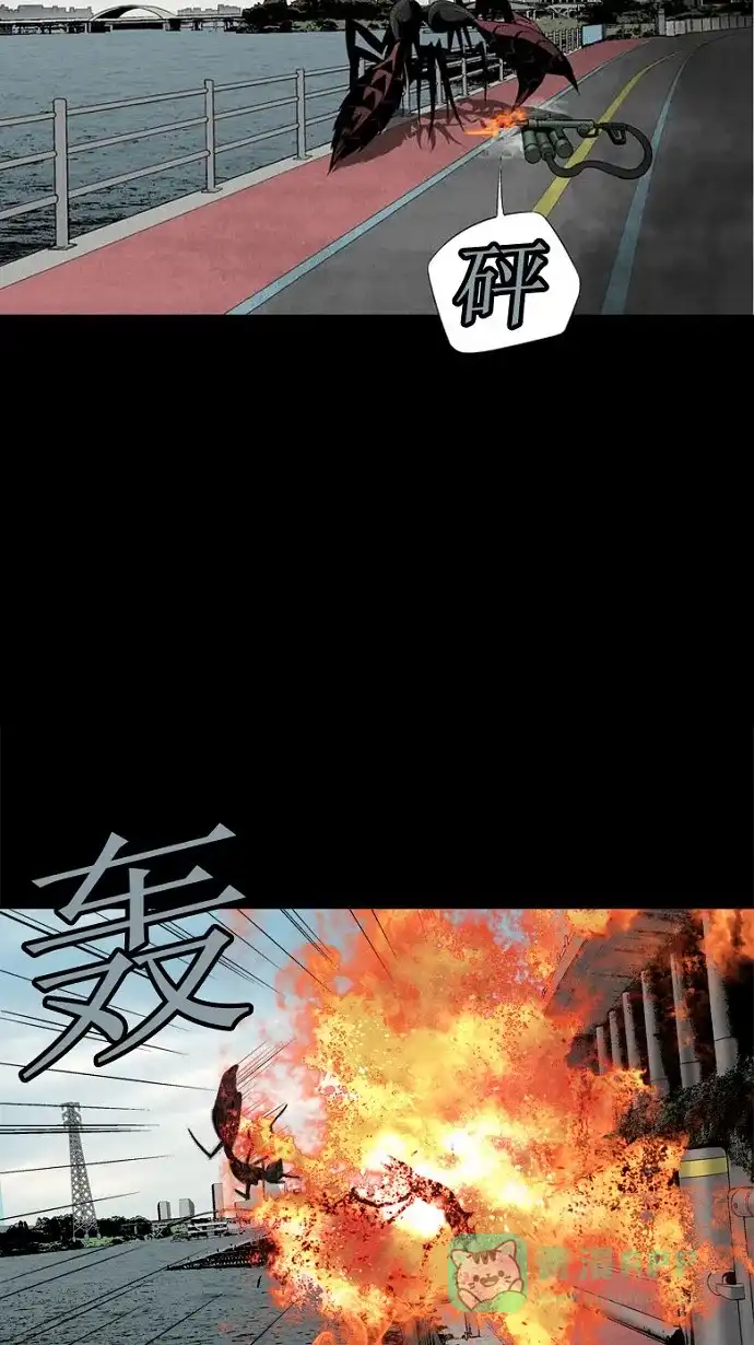 《虫穴》第73话 第65页