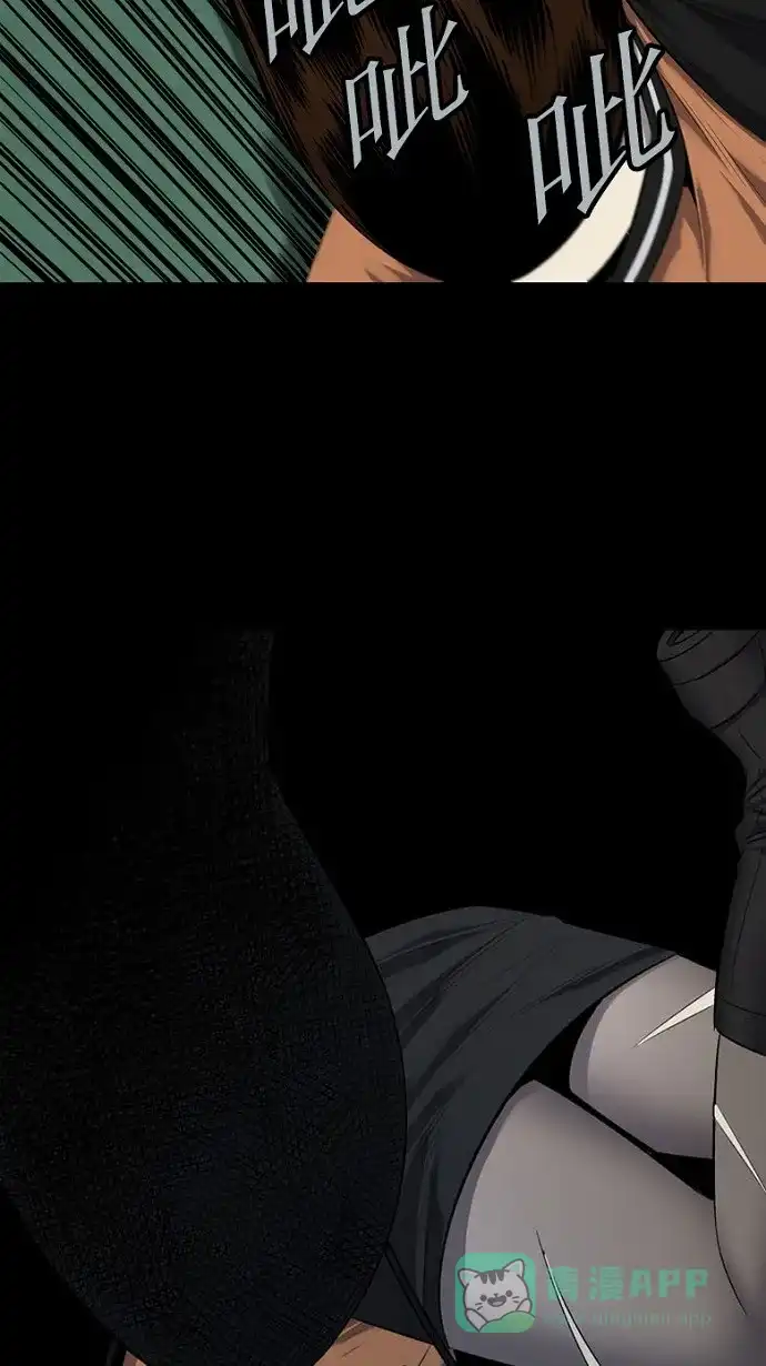 《虫穴》第73话 第10页