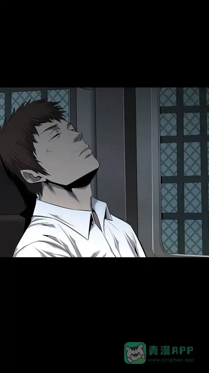 《虫穴》第74话 第31页