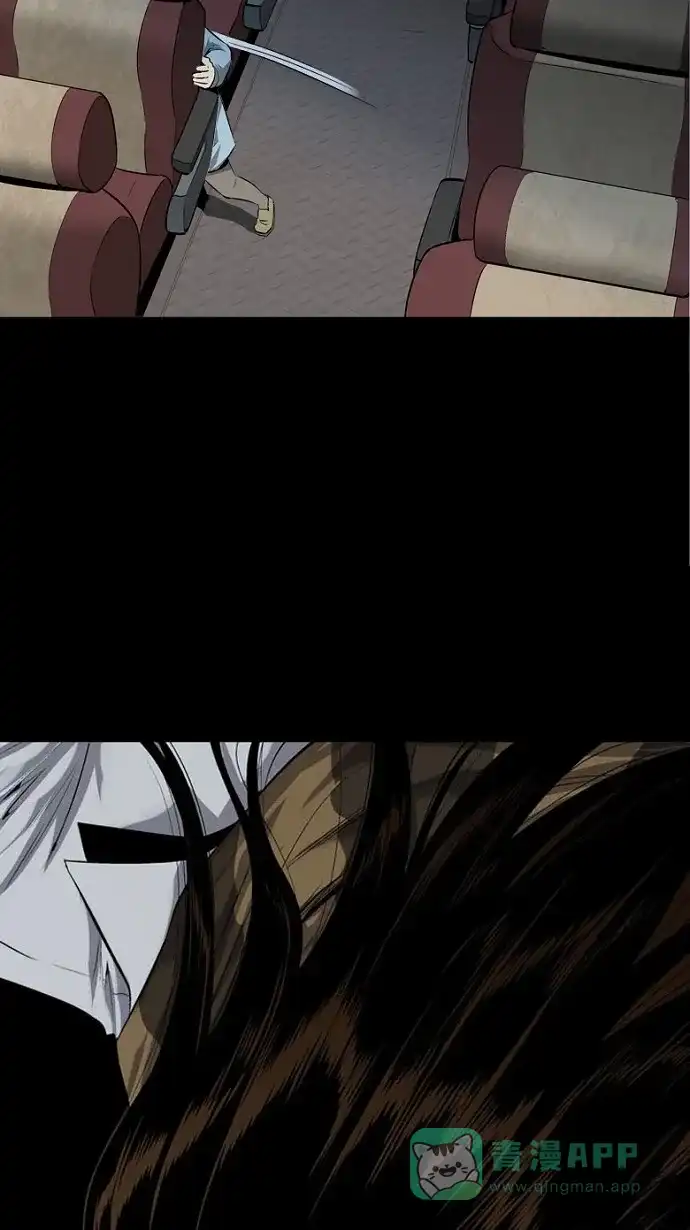 《虫穴》第74话 第37页