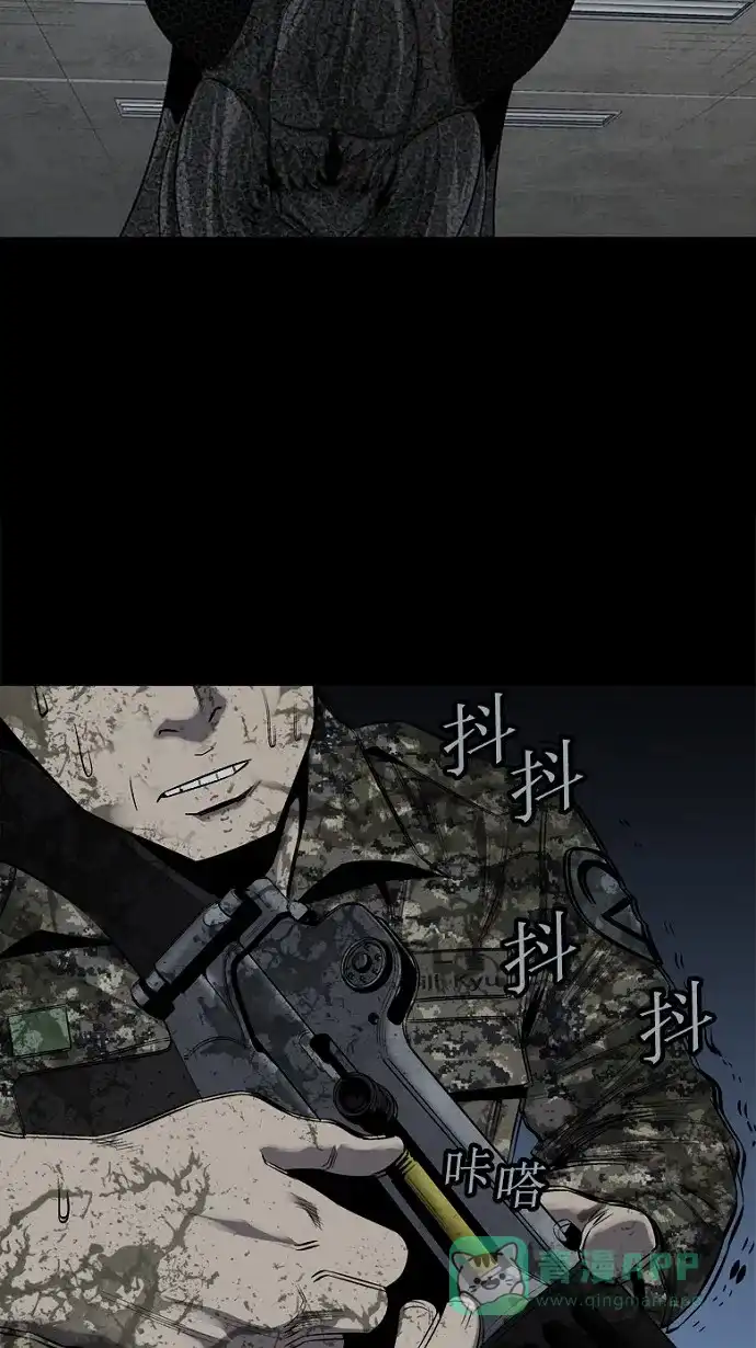 《虫穴》第74话 第54页