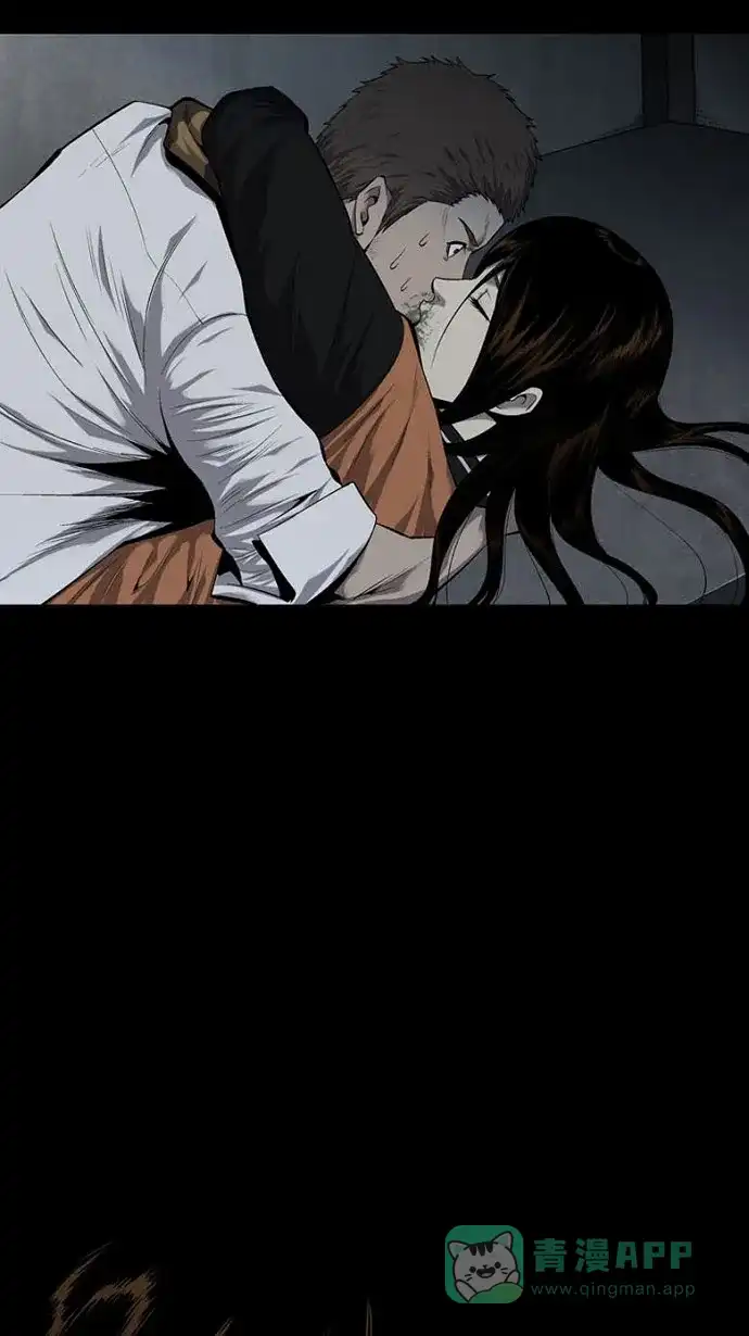 《虫穴》第74话 第41页