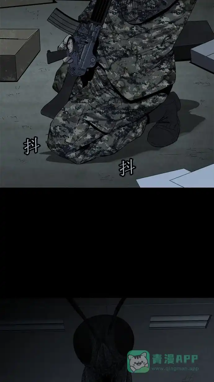《虫穴》第74话 第59页
