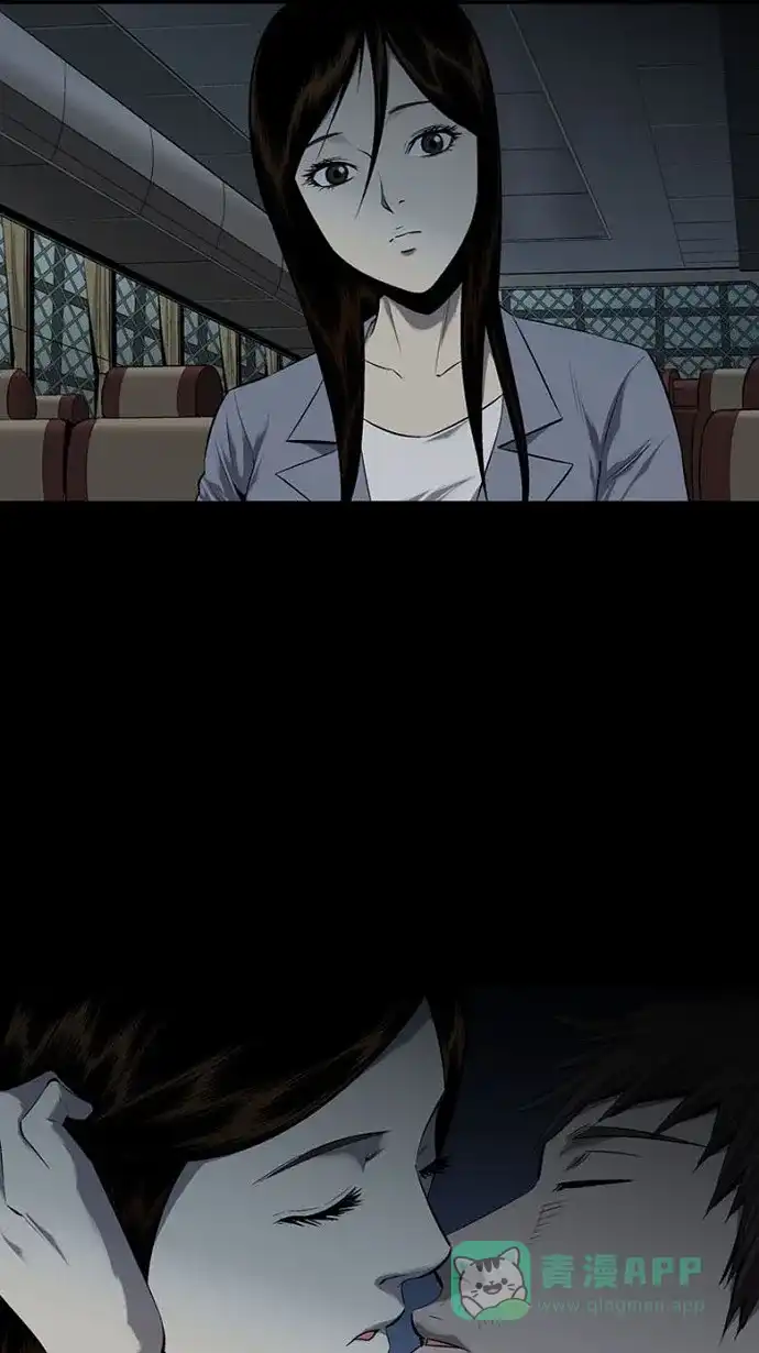 《虫穴》第74话 第33页
