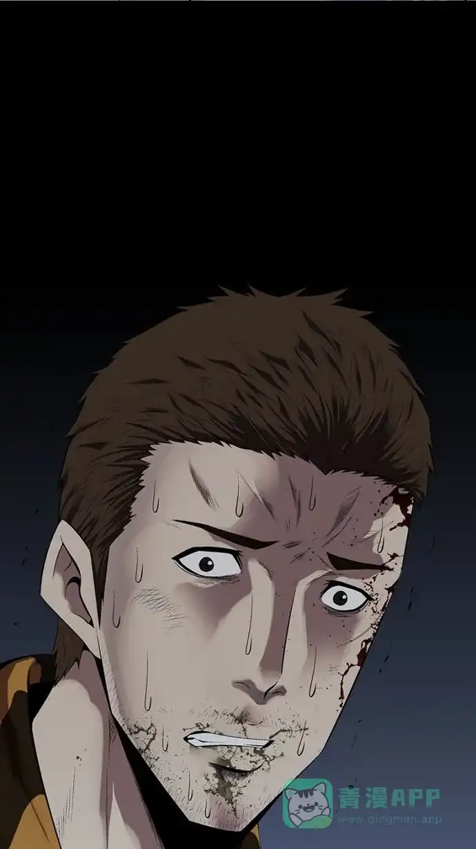 《虫穴》第74话 第14页