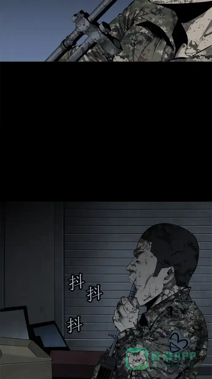 《虫穴》第74话 第58页