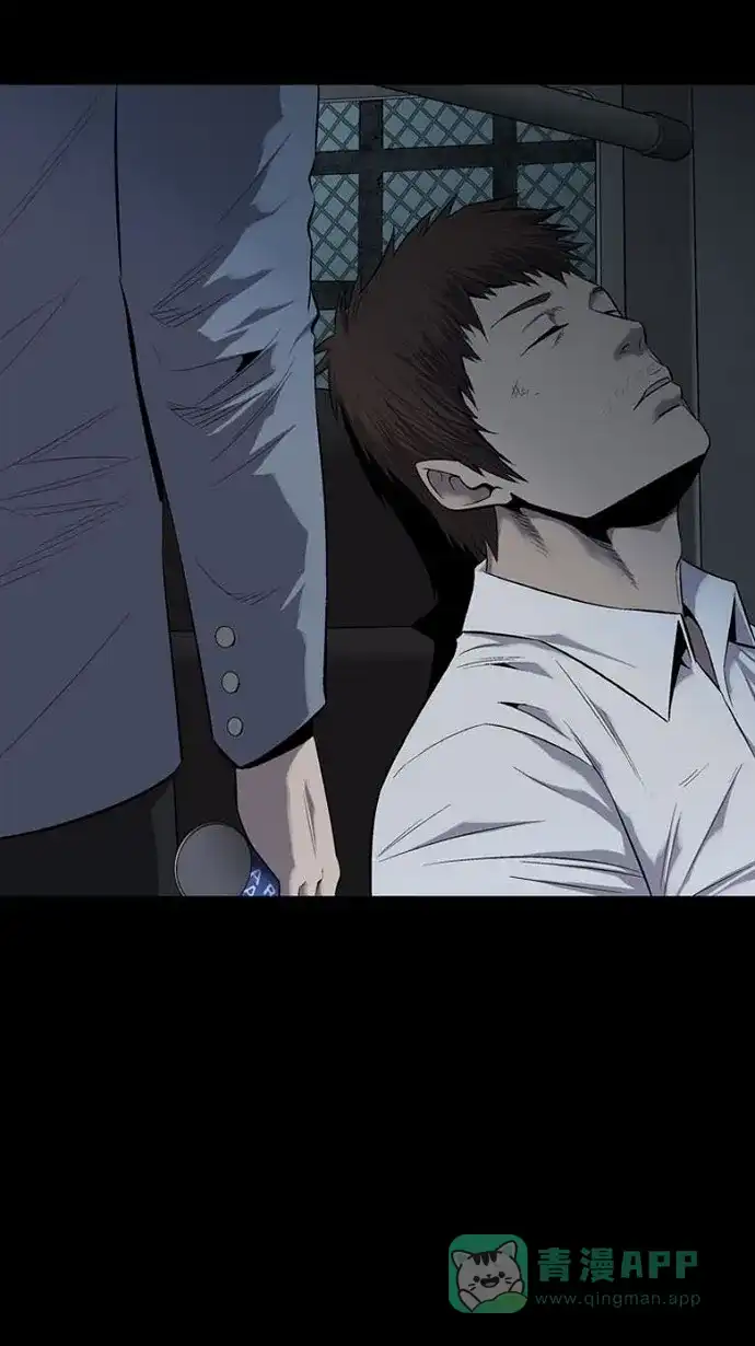 《虫穴》第74话 第32页
