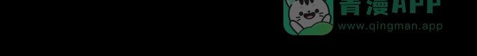 《虫穴》第74话 第66页