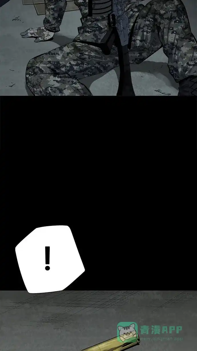《虫穴》第74话 第50页