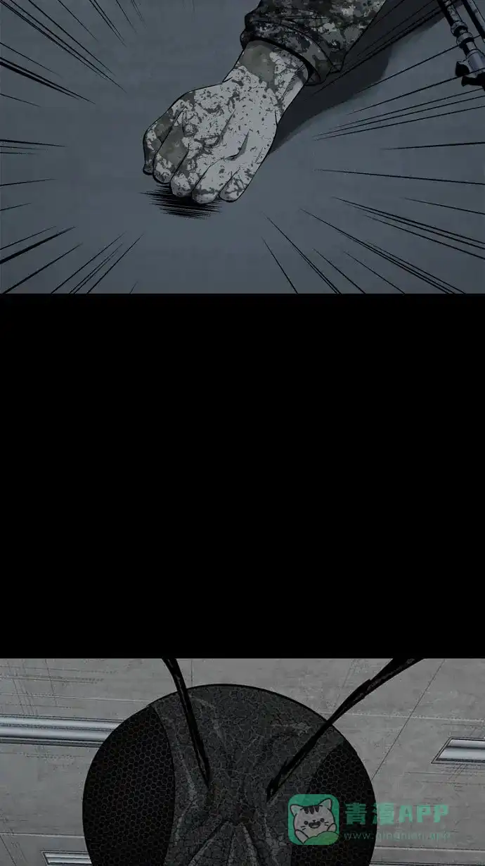 《虫穴》第74话 第53页