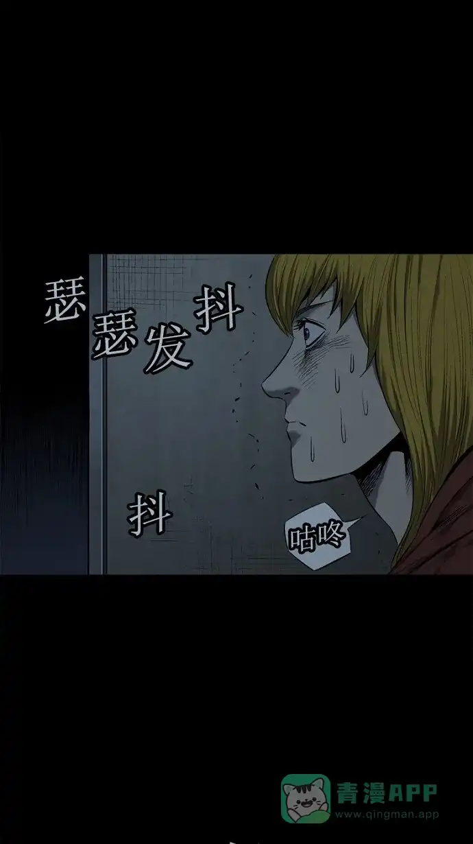 《虫穴》第75话 第49页