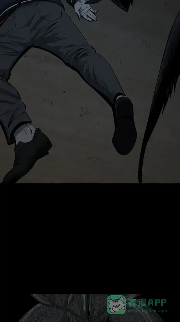 《虫穴》第75话 第12页