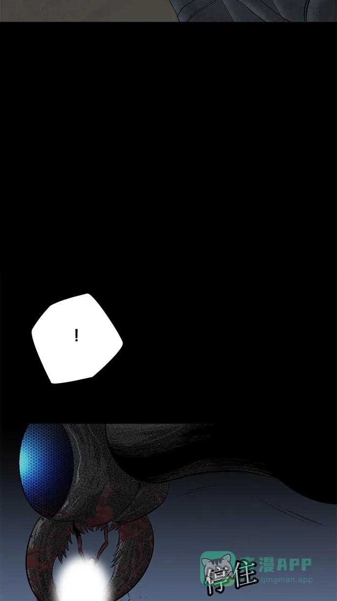 《虫穴》第75话 第20页