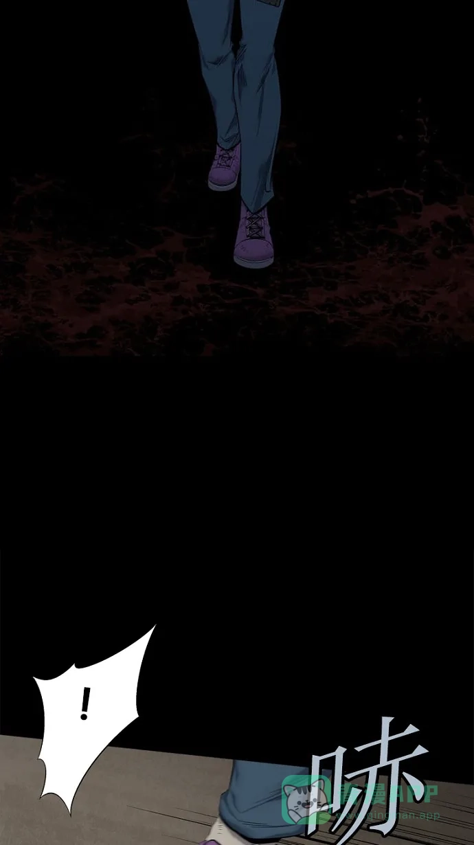《虫穴》第75话 第30页