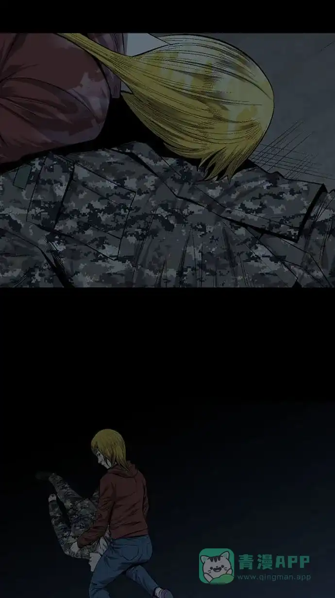 《虫穴》第76话 第5页