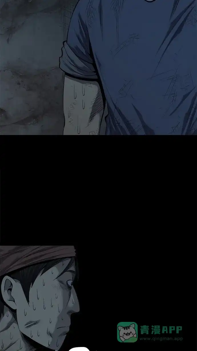 《虫穴》第77话 第34页