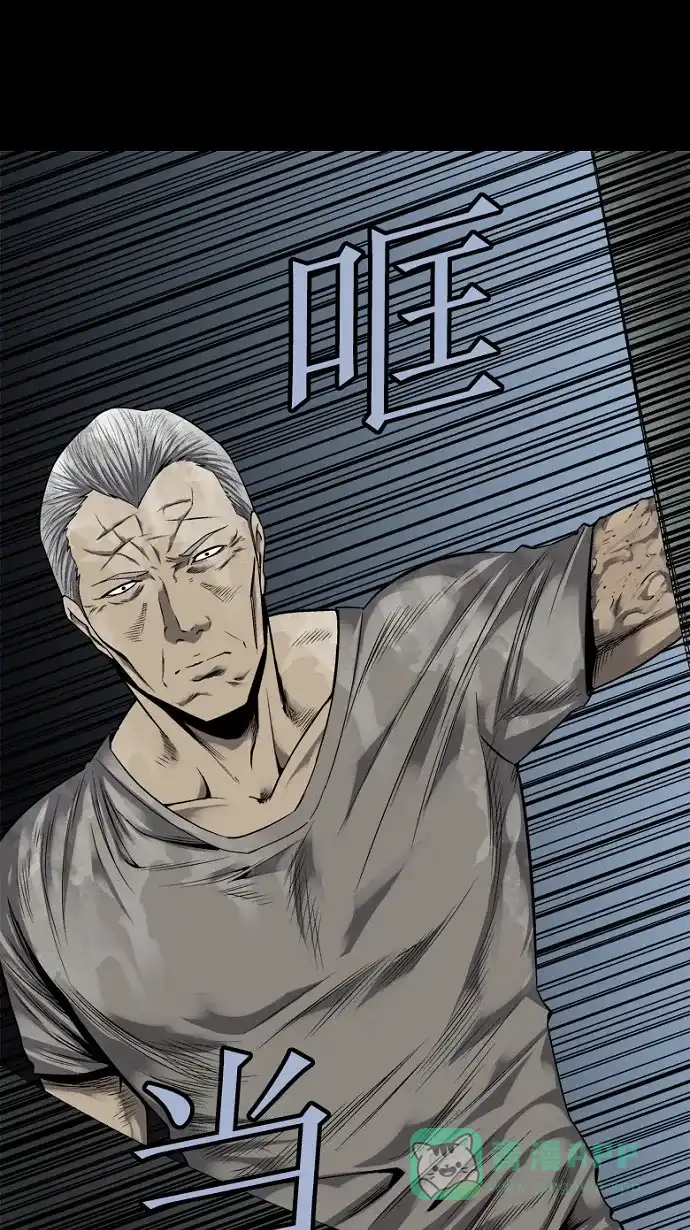 《虫穴》第77话 第75页