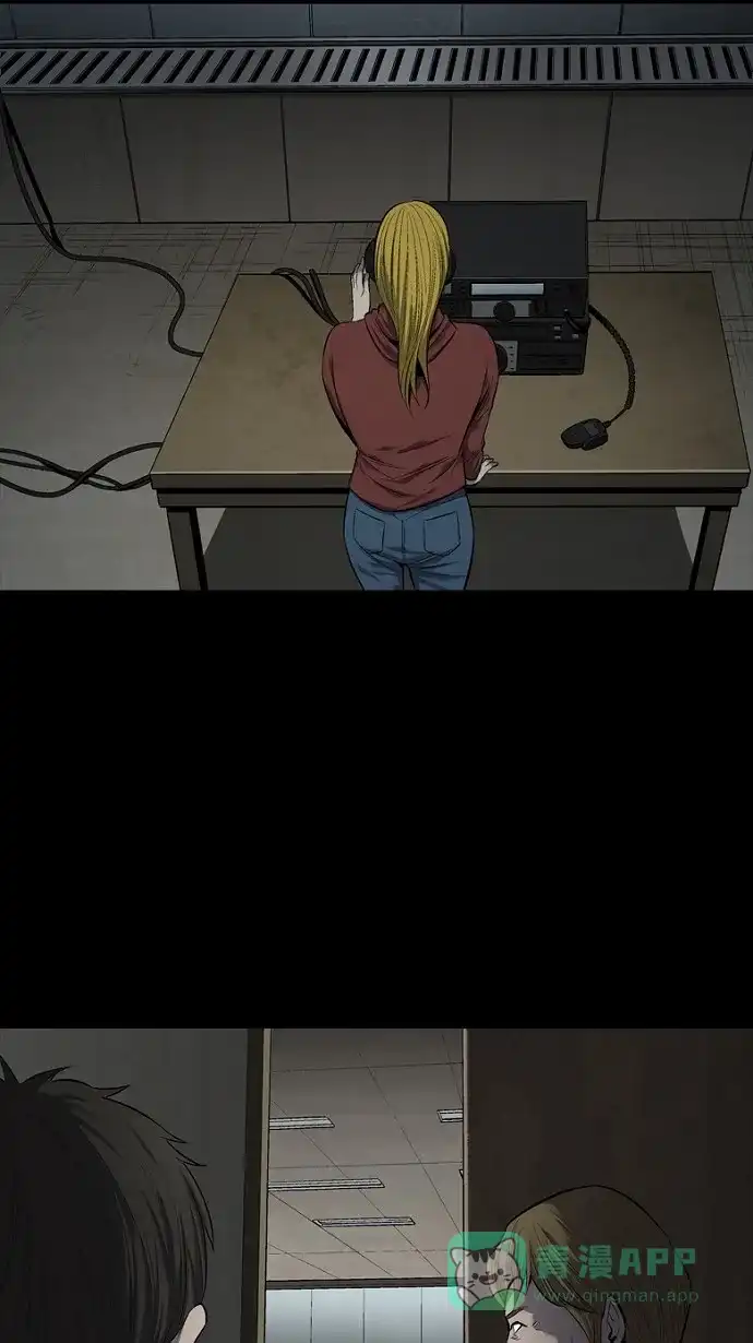 《虫穴》第77话 第60页