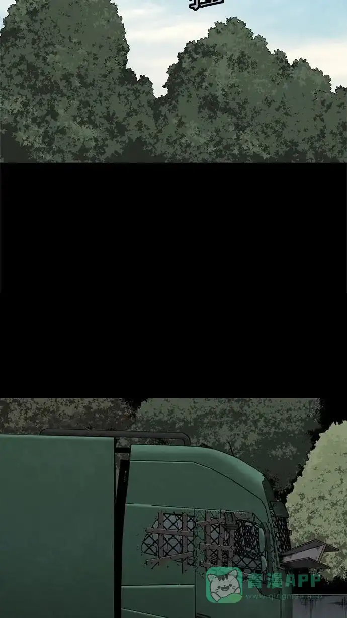 《虫穴》第78话 第66页