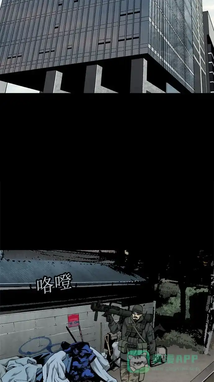 《虫穴》第78话 第27页
