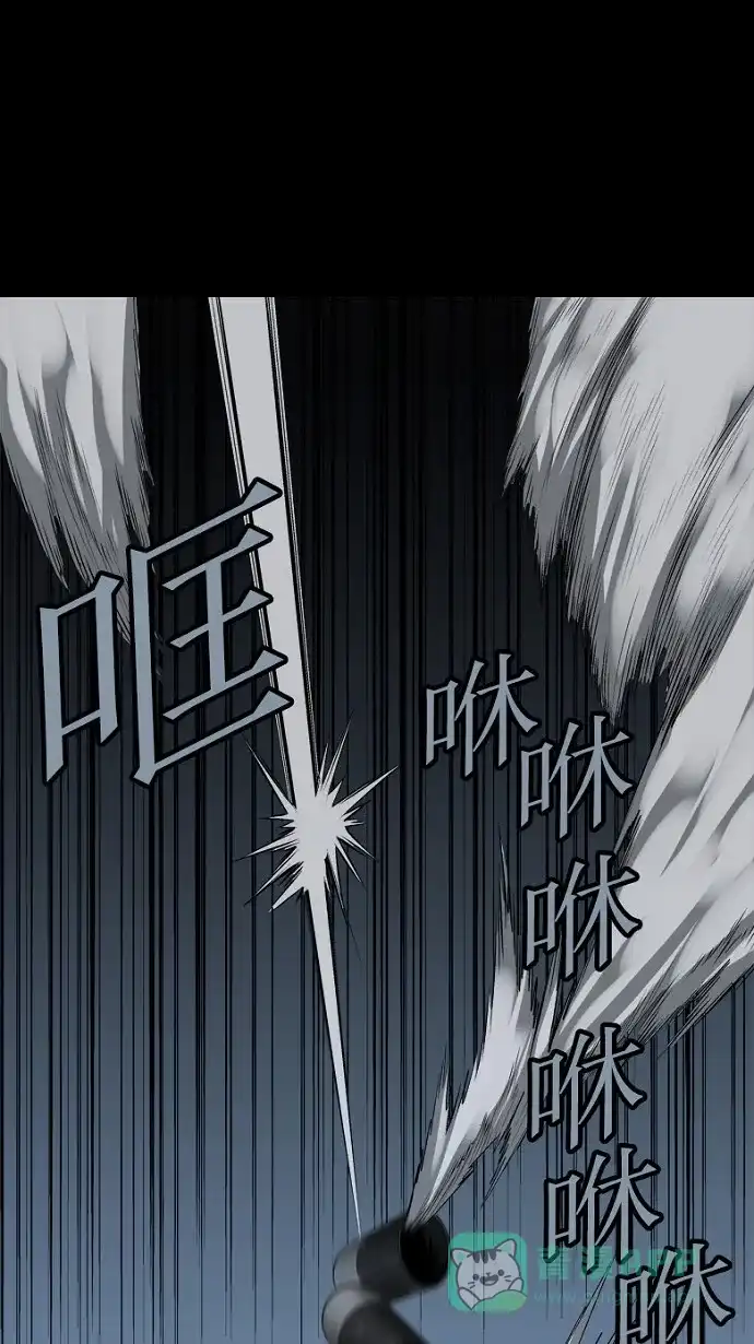 《虫穴》第78话 第39页
