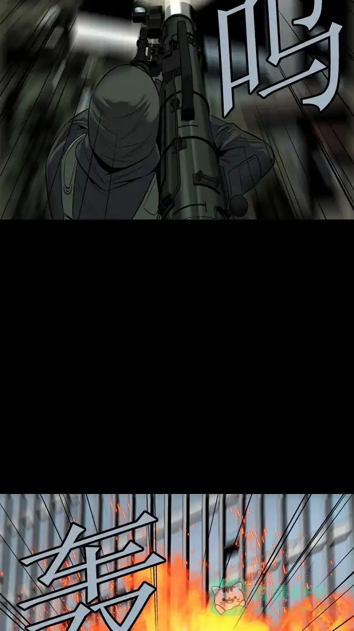 《虫穴》第78话 第61页