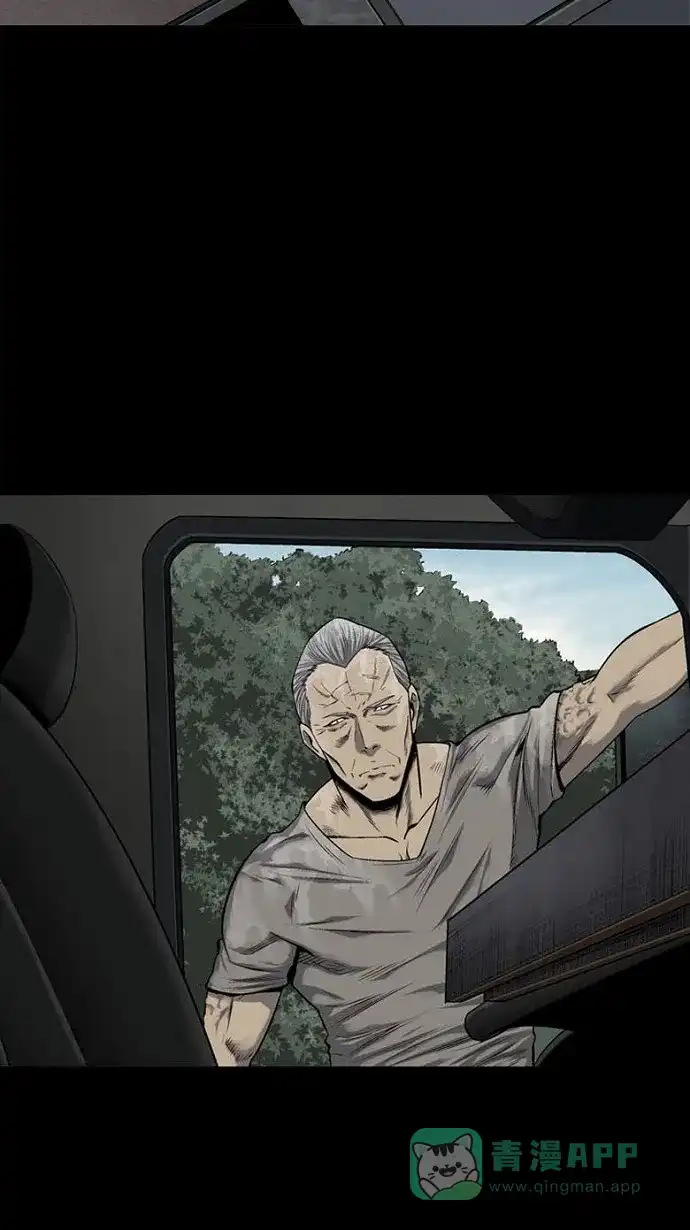 《虫穴》第78话 第2页