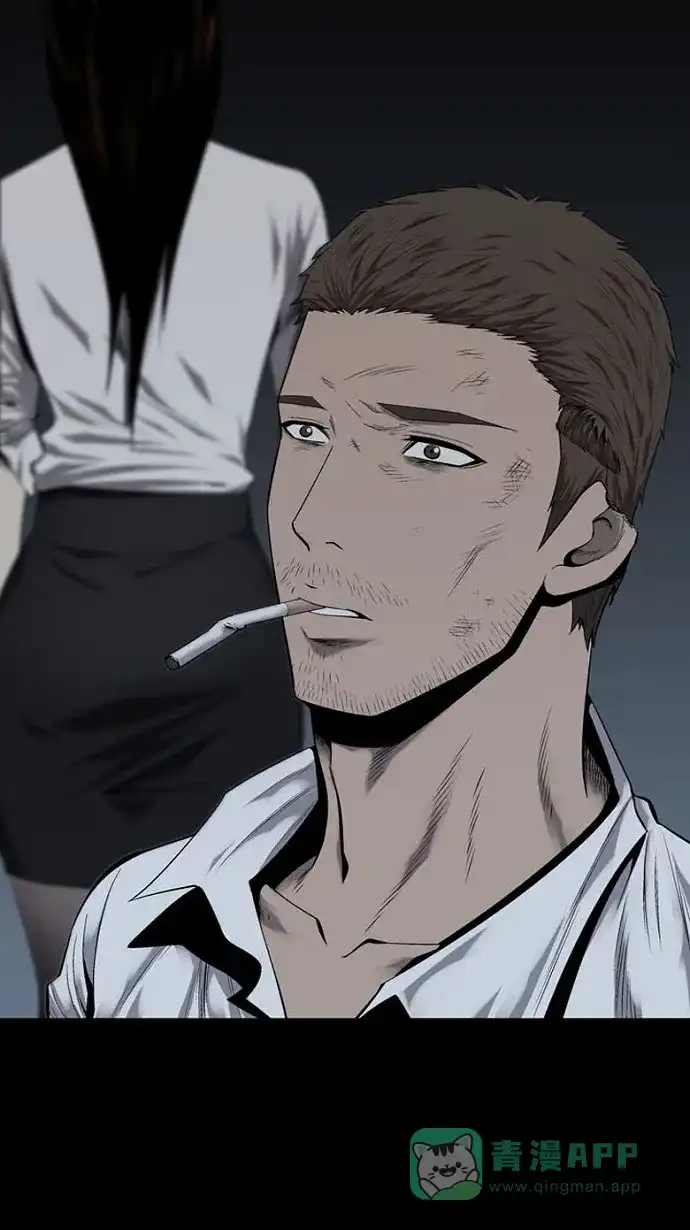 《虫穴》第79话 第14页