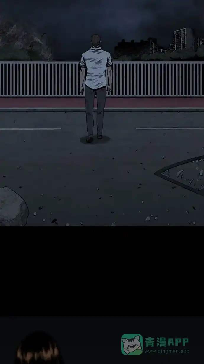 《虫穴》第79话 第13页