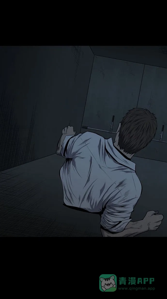 《虫穴》第79话 第6页