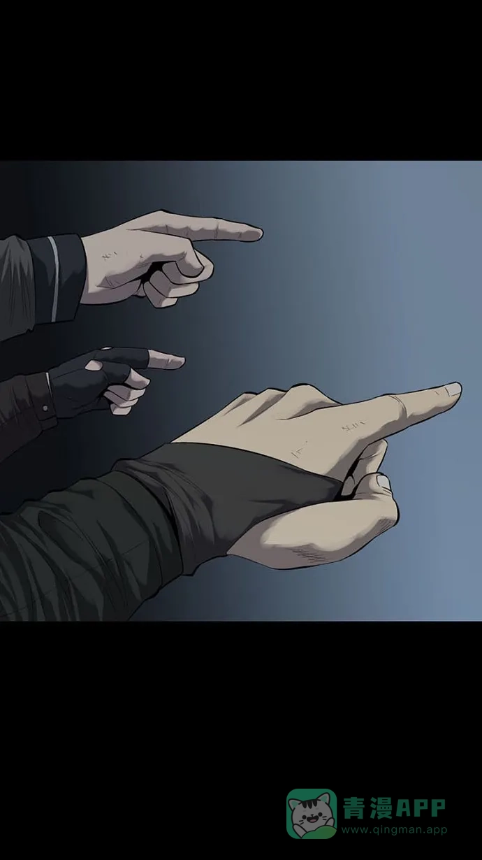 《虫穴》第80话 第65页
