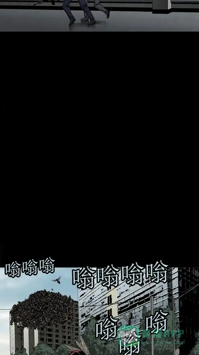 《虫穴》第82话 第41页