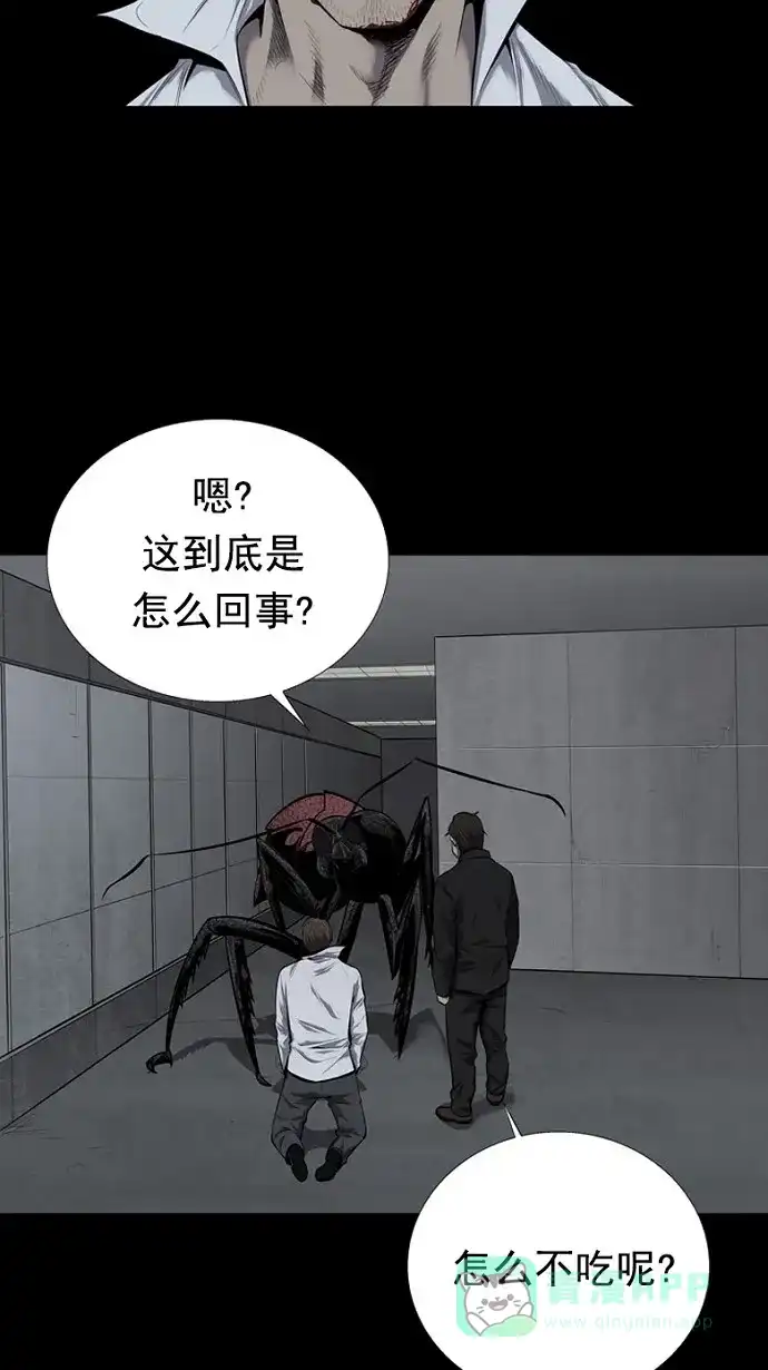 《虫穴》第82话 第12页