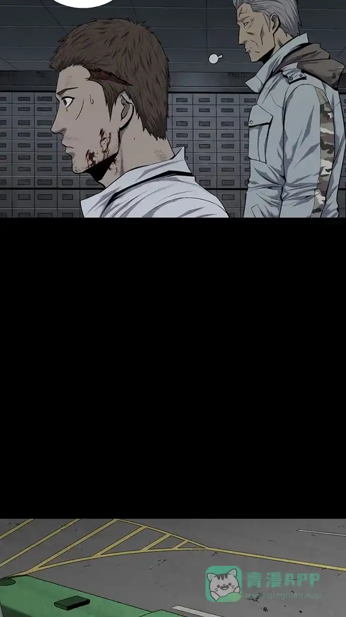 《虫穴》第83话 第9页