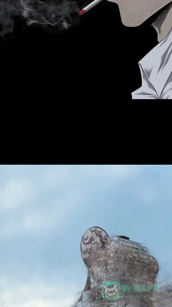 《虫穴》第83话 第50页