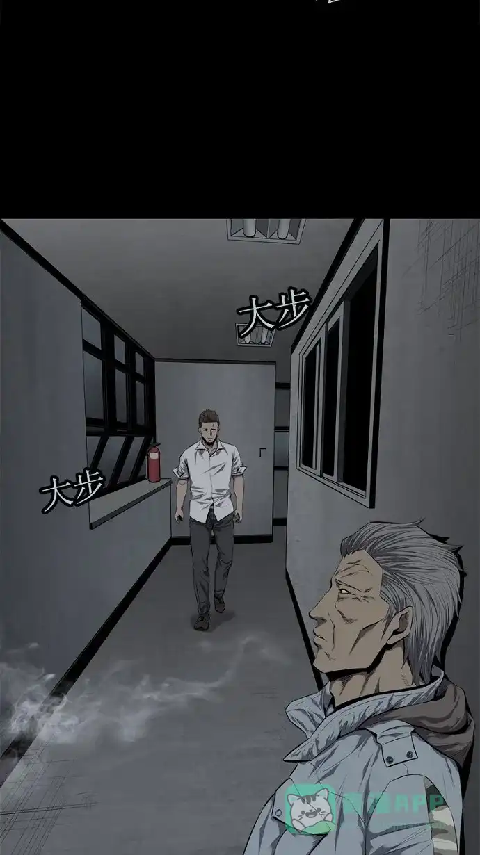 《虫穴》第83话 第45页