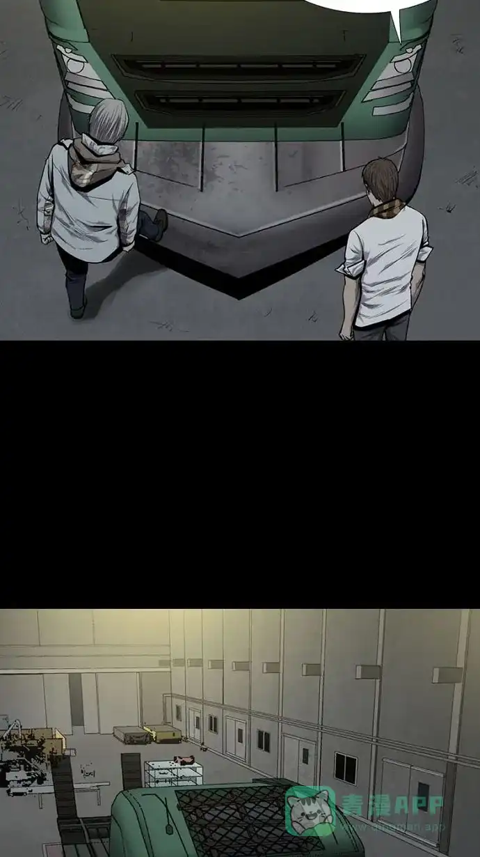《虫穴》第84话 第25页