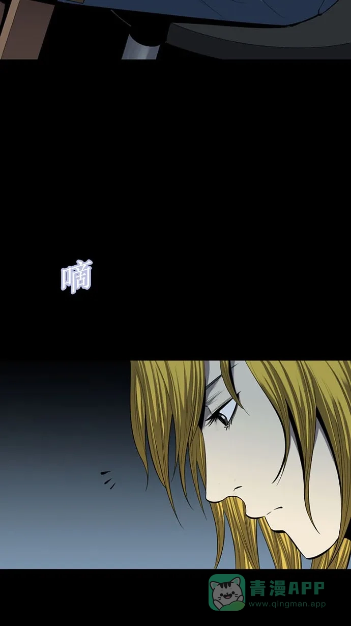 《虫穴》第84话 第62页