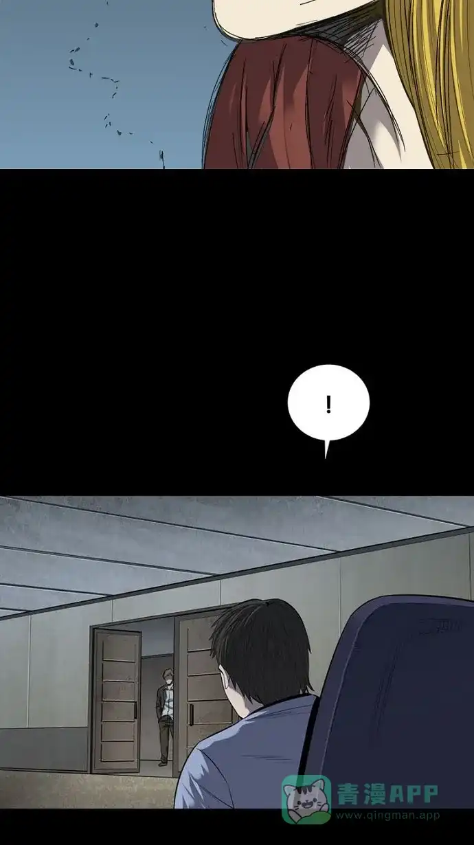 《虫穴》第84话 第69页