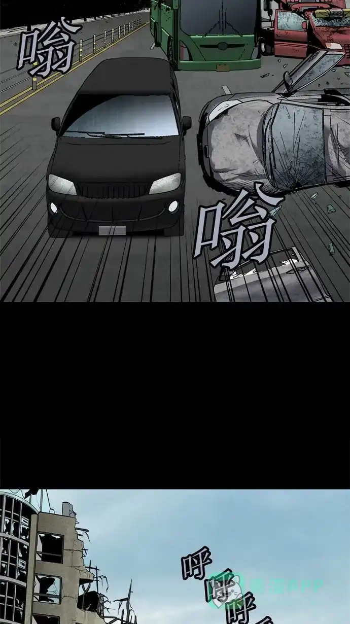 《虫穴》第86话 第49页