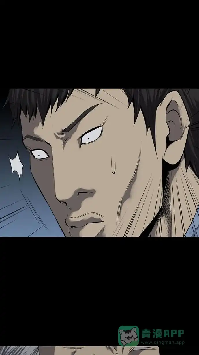 《虫穴》第86话 第70页