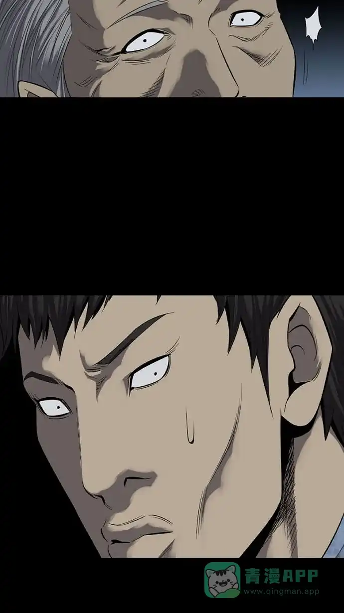 《虫穴》第86话 第71页