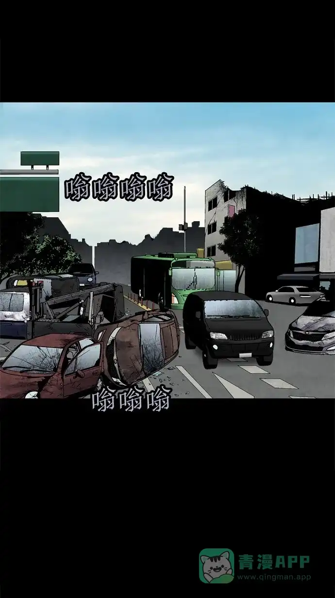 《虫穴》第86话 第59页