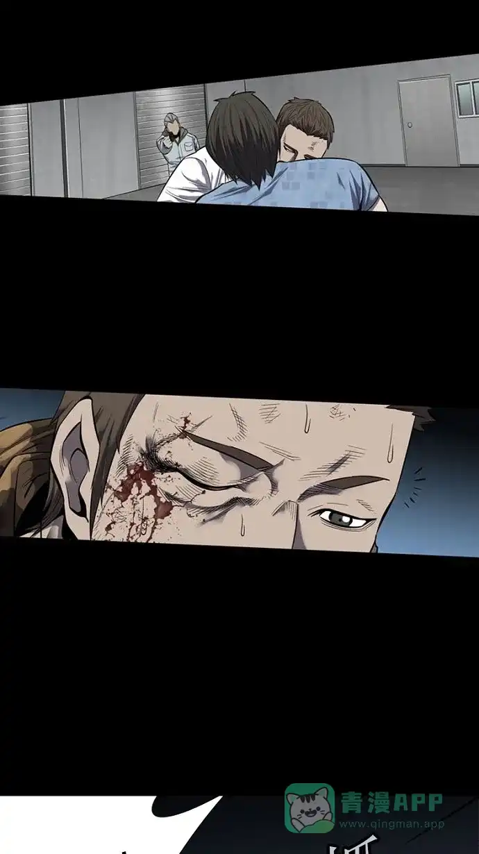 《虫穴》第87话 第23页
