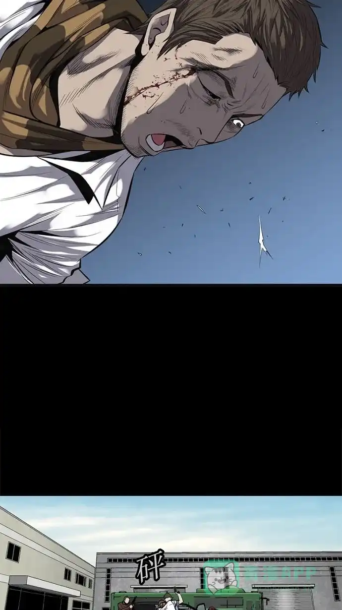 《虫穴》第87话 第7页